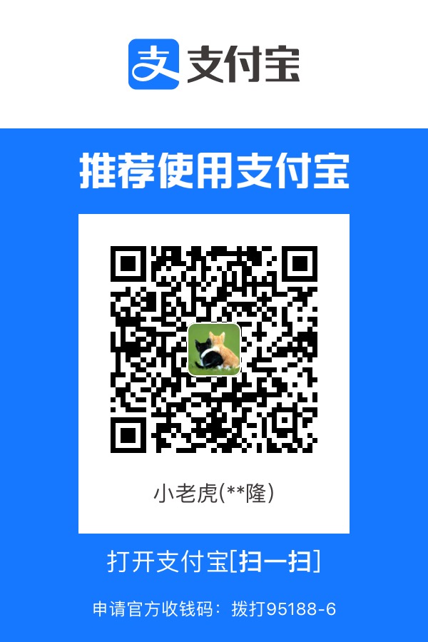 支付宝