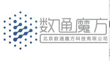 北京数通魔方